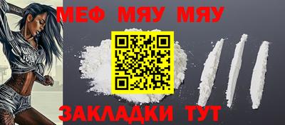 первитин Лесосибирск