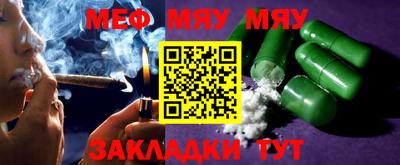 прущая мука Кумертау