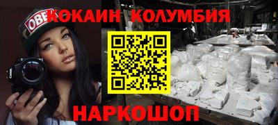 мефедрон VHQ Кунгур