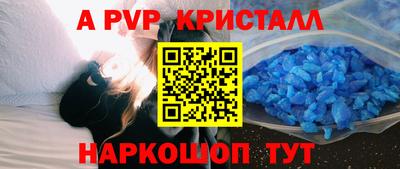 скорость Ливны