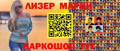скорость Ливны