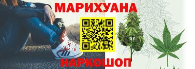 каннабис Ликино-Дулёво