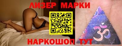 скорость Ливны