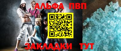 первитин Лесосибирск