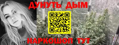 каннабис Ликино-Дулёво