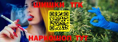 каннабис Ликино-Дулёво