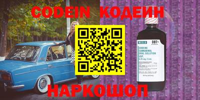 скорость Ливны