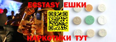 каннабис Ликино-Дулёво