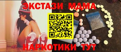 мефедрон VHQ Кунгур