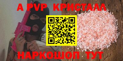 скорость Ливны