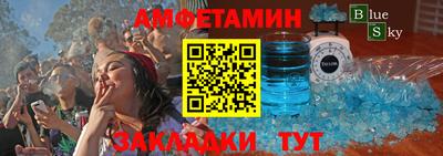 мефедрон VHQ Кунгур