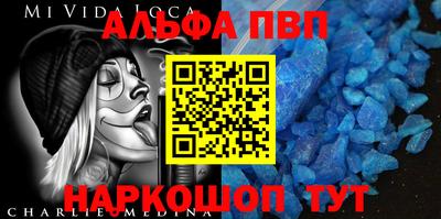 скорость Ливны