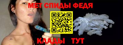 мефедрон VHQ Кунгур