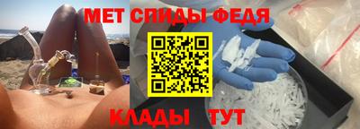 скорость Ливны