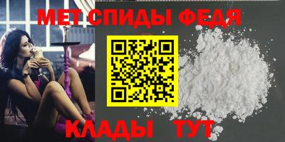 первитин Лесосибирск