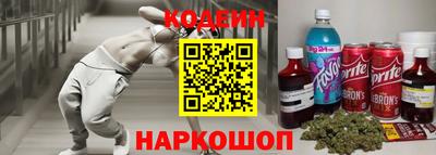 скорость Ливны