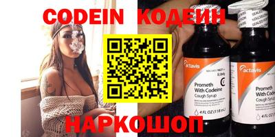 мефедрон VHQ Кунгур