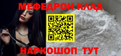 первитин Лесосибирск
