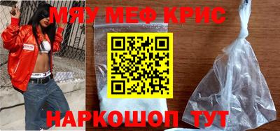 первитин Лесосибирск
