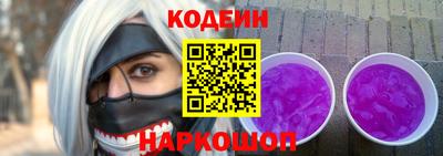 первитин Лесосибирск