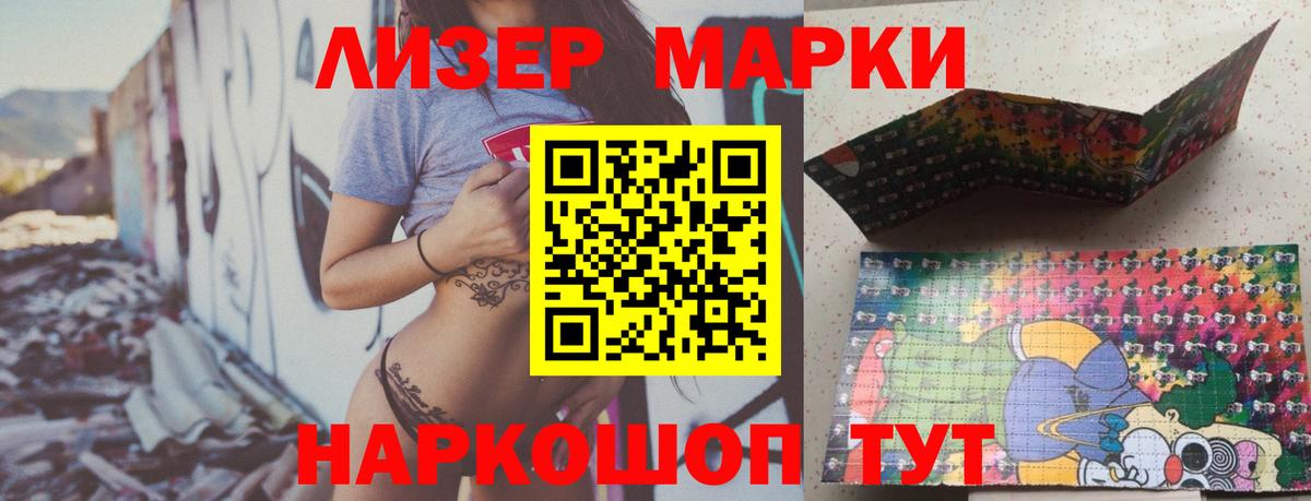 LSD-25 экстази кислота Канаш
