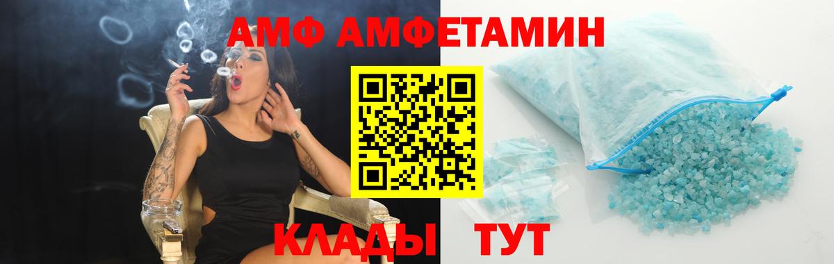 Первитин мет  Первитин мет  Вход с VPN  Канаш 