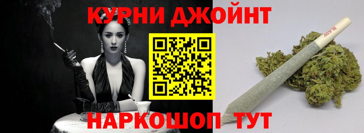 Канаш  Бошки марихуана AK-47  Бошки марихуана AK-47  Шишки марихуана гибрид  Конопля сатива  Вход с VPN 